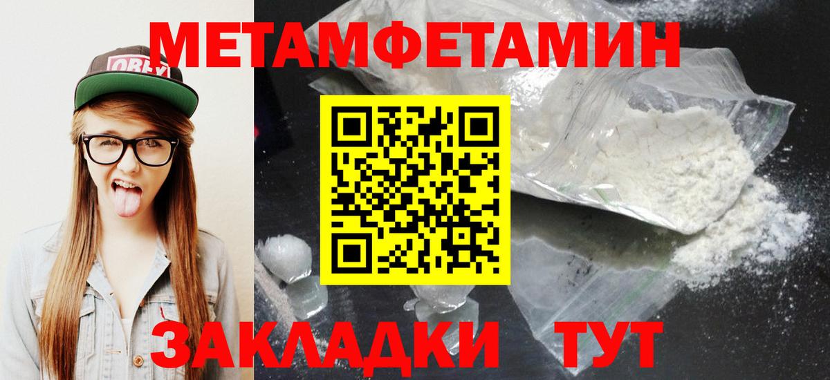 Бор  Амфетамин Premium  АМФ  блэк спрут зеркало  Вход с VPN 