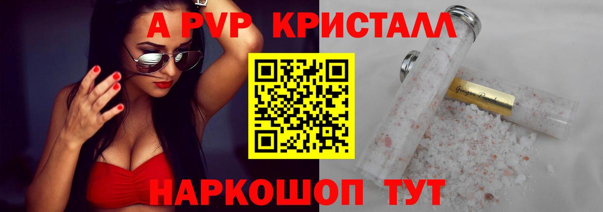 A PVP СК КРИС  Alfa_PVP СК КРИС  A-PVP СК КРИС  Бор  Вход с VPN 