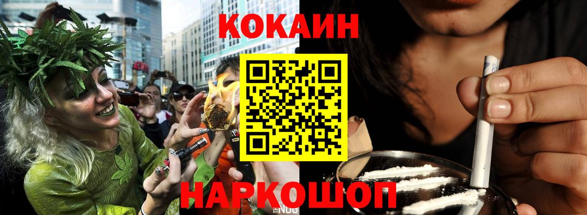 КОКАИН Эквадор Бор