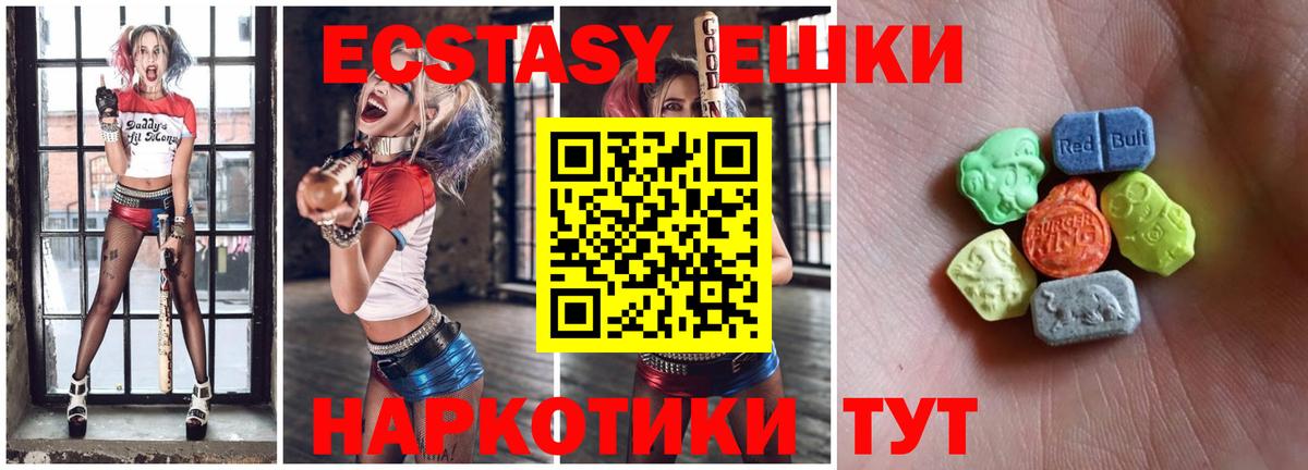ЭКСТАЗИ DUBAI Бор