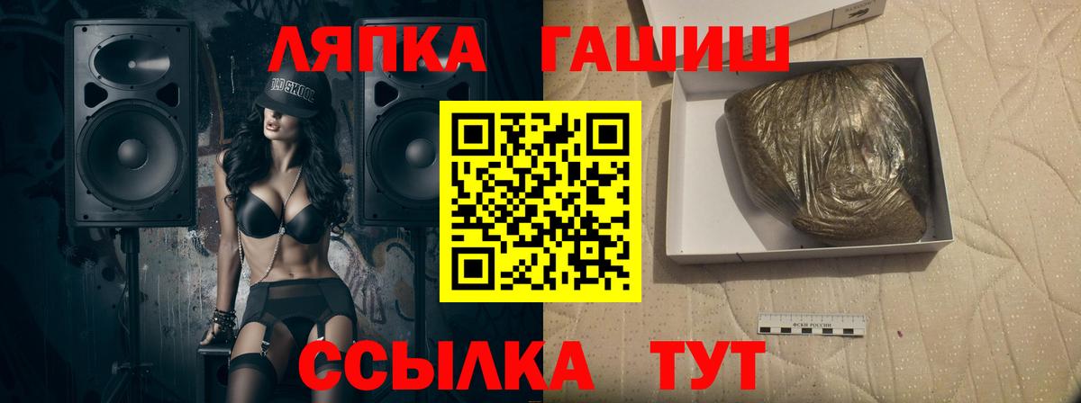 Бор  ГАШ индика сатива  Гашиш Cannabis  даркнет сайт  Вход с VPN  Гашиш 