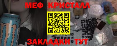 кокаин Можайск