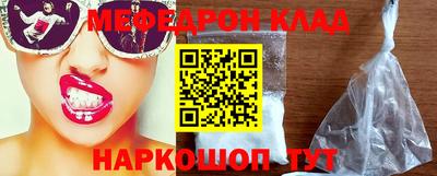 прущие грибы Моздок