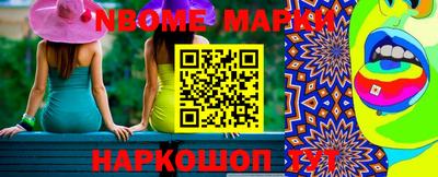 мдма Наро-Фоминск