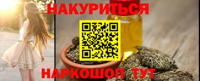 кокаин Можайск
