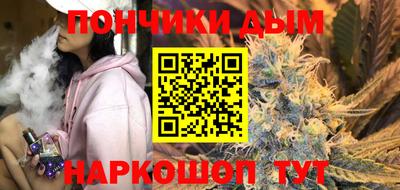 кокаин Можайск
