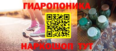 кокаин Можайск