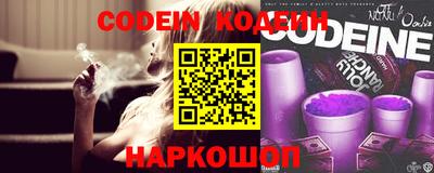 молекула духа Нальчик