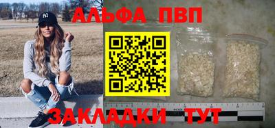 кокаин Можайск