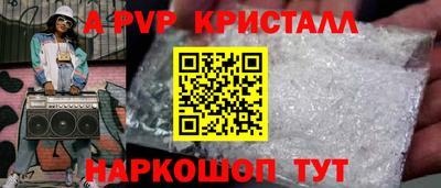 прущие грибы Моздок