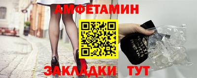 кокаин Можайск