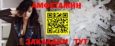 прущие грибы Моздок
