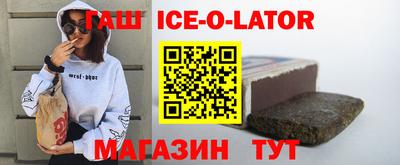 прущие грибы Моздок
