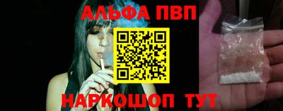 кокаин Можайск