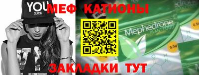 мдма Наро-Фоминск