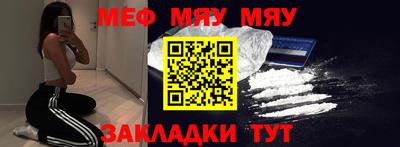 прущие грибы Моздок