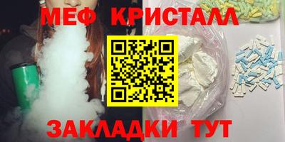 прущие грибы Моздок