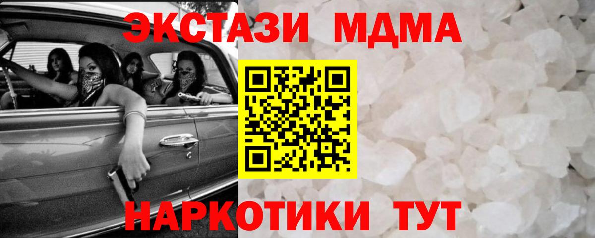 МДМА Molly Бор