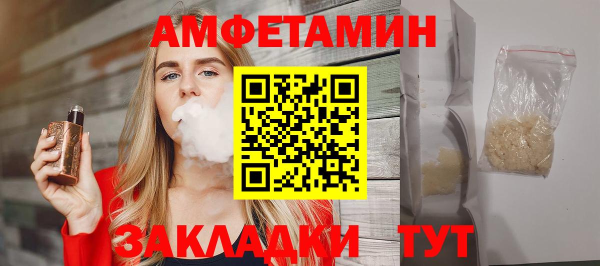 Бор  Метамфетамин мет  Метамфетамин  Вход с VPN 
