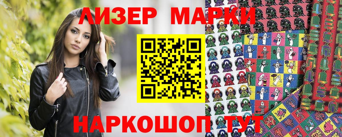 Марки N-bome 1,8мг  Вход с VPN  Марки N-bome 1,8мг  Бор 