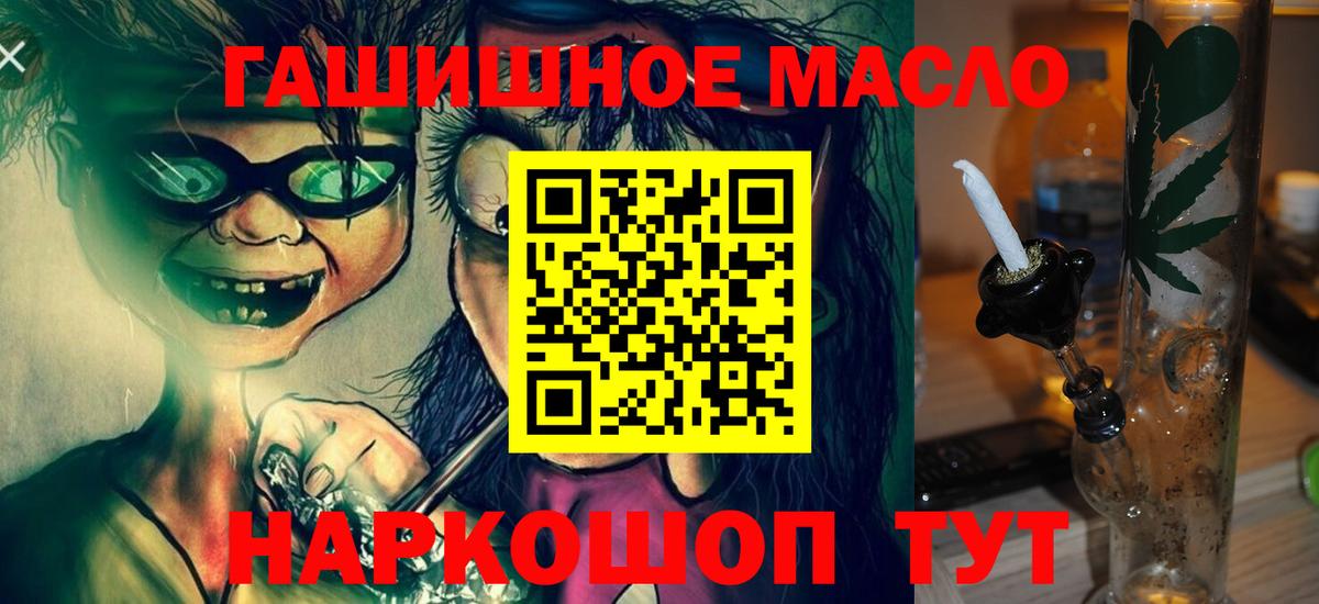 Дистиллят ТГК Wax Бор