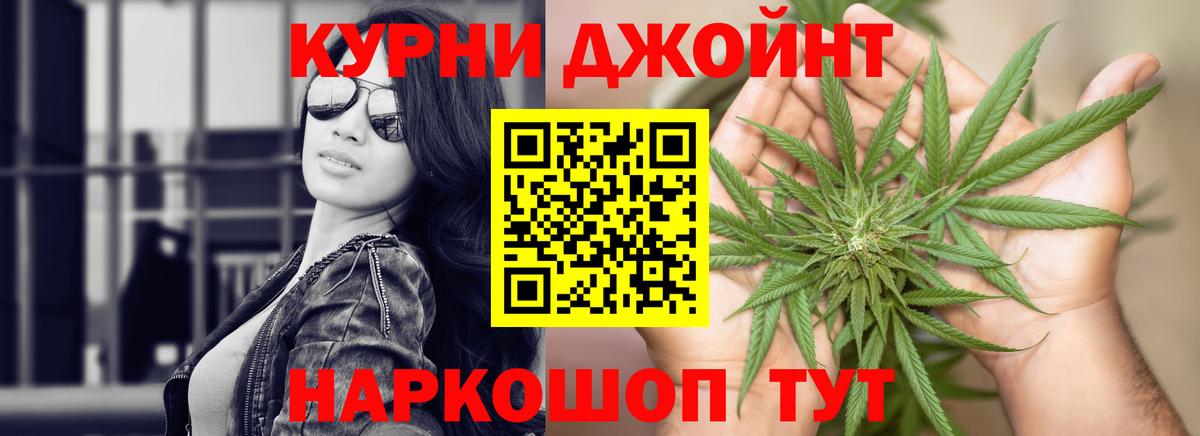 Марихуана SATIVA & INDICA  Шишки марихуана гибрид  Каннабис MAZAR  Вход с VPN  Бор  Бошки марихуана конопля 